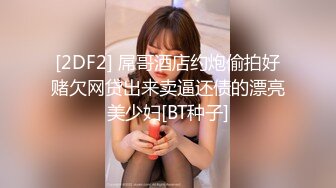 我最爱的女仆小姐FC2PPV-1498998