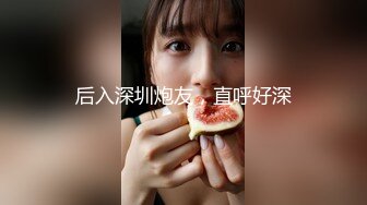 【精品泄密】抖音小YU宝等26位美女图影泄密