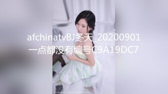 afchinatvBJ冬天_20200901一点都没有编号C9A19DC7