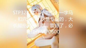 ★☆全网推荐☆★新晋女神日入过万 可见多受欢迎【tw_peggy111】，看一眼恋爱的味道，无毛自慰，主打的就是真实，无美颜更有看头，佳品推荐新晋女神日入过万 可见多受欢迎【tw_peggy111】，看 (6)