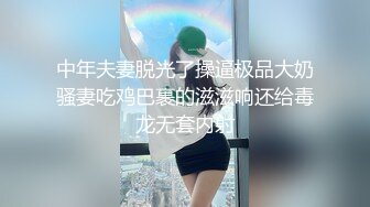 ❤️√80万人气主播~极品身材圆圆的奶子性感的肥臀 逼毛稀疏 土豪酒店约啪~锁喉捂嘴爆虐~无套内射 潮拼[2.42GB/MP4/05:00:08]