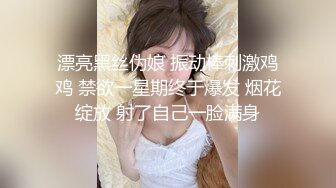 [2DF2]肉肉身材白色外套妹子，按头口交上位骑坐侧入大力抽插猛操 2 - [BT种子]