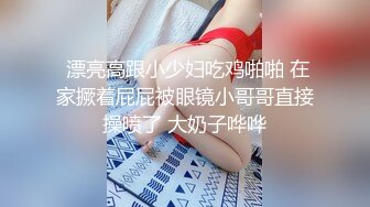 -露脸多人终章全程艹逼新系列已拍好，准备好纸巾。Chinesehomemade_16468347057320617