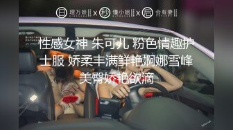 小星探花-约巨乳大奶子御姐穿上黑丝激情啪啪