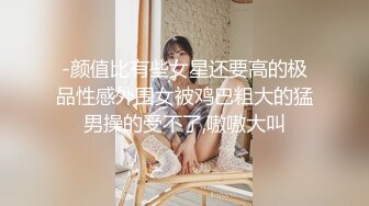 -颜值比有些女星还要高的极品性感外围女被鸡巴粗大的猛男操的受不了,嗷嗷大叫