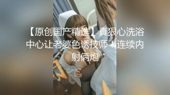  推油按摩女客户挑弄敏感乳头极痒无比小穴直流白浆，只能用粗大肉棒解痒止