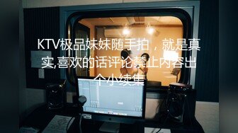 无水印12/25 纯欲小可爱撅高高屁股主动用小穴温暖爸爸的大鸡巴VIP1196