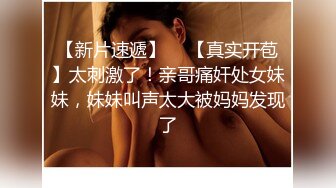 【源码录制】七彩主播【93975474_延安安】6月19号-7月3号直播录播⭐爆乳脸色潮红美女⭐插嘴操逼诱惑至极⭐【51V】  (20)