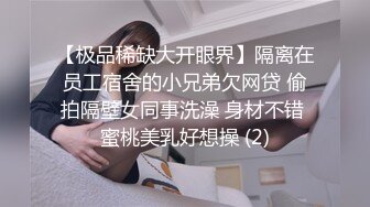 已婚直男老婆不在和公司同事偷情做爱