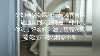 忽悠女顾客做特殊服务，让小哥玩起了双飞，黑丝露脸口交