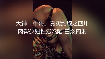 女装勾引隔壁一米九直男 被发现是男的之后 还是把我操了