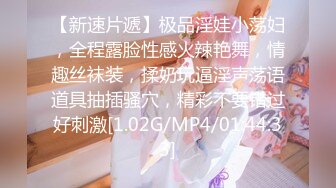 STP32598 麻豆传媒 MPG0079 物流猛操美少妇 白靖寒