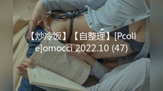 【炒冷饭】【自整理】[Pcolle]omocci 2022.10 (47)