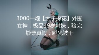  萬狼求檔OnlyFans清純甜美百變小仙女Enafox訂閱私拍~吃雞巴的樣子又騷又可愛