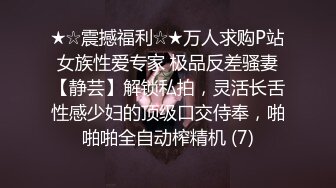 超性感漂亮的长腿薄纱黑丝女神沙发上被操的受不了又被拉到床上继续干,叫的真凄惨