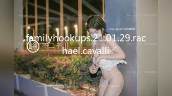 familyhookups.21.01.29.rachael.cavalli