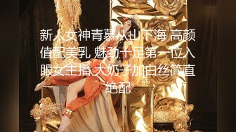 《极品女神❤️重磅福利》穷人的女神富人的母狗，颜值气质天花板奶茶【你的阿莓】土豪定制，自抠放尿大姨妈洗澡各种展示极度反差