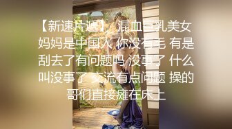 【极品稀缺❤️破解摄像头】稀有母子乱L❤️母亲与儿子扭曲的爱情❤️儿子抱着妈妈睡觉摸奶 妈妈玩弄儿子鸡巴 超气质一瞬间