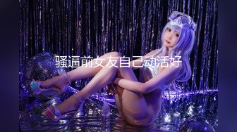 【AI巨星性体验】爱情公寓女神『娄艺潇』