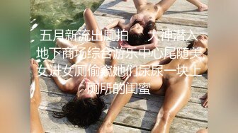 身材好棒的模特妹子黑丝内裤和帅哥男友啪啪做爱，无敌口活带个套操起来女上位高潮