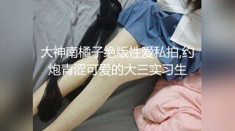 ⚡⚡顶级反差尤物！推特极品巨乳女神【九儿温柔妹妹】定制私拍，停车场豪车内被金主爸爸激情调教，巨乳肥臀肥鲍天生炮架子.mp4