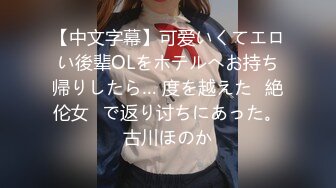 【Z先生】聚会认识的豪放东北女人叫床都很搞笑