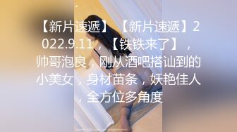 近期最火的女神【樱桃】【下】舞蹈专业出身，神似江疏影，极品美乳，小逼逼真干净，身姿曼妙迷 (5)