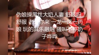 《女神嫩妹足交控必备》最新666元电报群福利~珠海美腿玉足小姐姐推特网红LISA私拍完~龟责榨精裸足丝袜推油精射 (4)