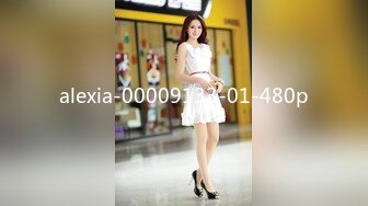 alexia-00009133-01-480p