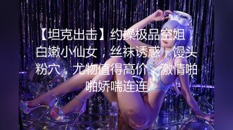 XKG035.依涵.《斗破苍穹-萧炎泄欲美杜莎 》.星空无限传媒