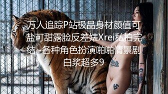 上门服务的小少妇,包臀裙黑丝按摩泡澡,骑脸口交抽插猛操