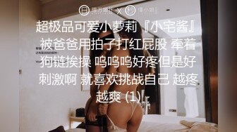 麻豆传媒 rs-040 色男绝顶人妖小姐姐-黄梦梦