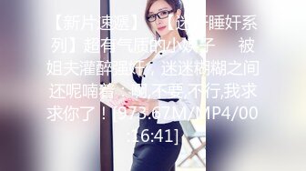 91制片厂 合租男女 无法回房的她 成了我的炮友-陈萌