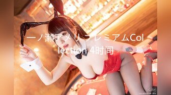 网红女神 新晋推特极品美少女 星奈酱 Saber女仆的精液清理服务 口交+乳交+嫩穴夹击 中出内射极嫩白虎鲜鲍