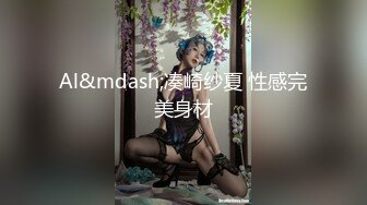 国风按摩院MDCM-0011抛妻登楼染新妾