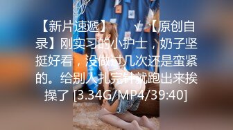 4/30最新 上门拜访骚气家教当下打桩战粉穴超多花样角度激射VIP1196