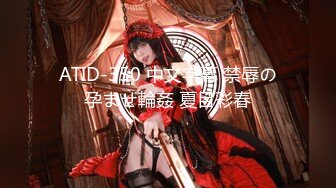 国产新星『渡边传媒』新作DB-03《蒙眼性爱》狂抽猛送 淫叫不断 长腿美尻 高清720P原版F4064-【国产AV首发】国产新星『渡边传媒』新作DB-03《蒙眼性爱》狂抽猛送 淫叫不断 长腿美尻 高清720P原版