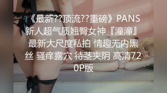 漂亮小少婦吃雞啪啪 啊啊妳怎麽操我都舒服 漫漫長夜寂寞難耐 騷逼已經淫水泛濫