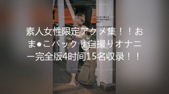 【新速片遞】  广州美妖 Ts柯冰 ·❤️ 好会勾引直男的，嘴活棒棒，直接吸硬就想被操！