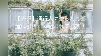 【新速片遞】 海角社区被老公流出❤️山东00年极品眼镜反差婊少妇曹X可性生活曝光性和海友性爱视频