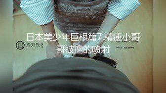 8/20最新 2800小时175cm外围女神佳人美玉胴体肆意抽插VIP1196