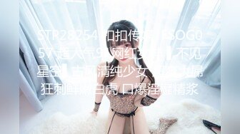 ✿网红女神✿ 最新超人气爆乳貌美少女▌小桃酱▌