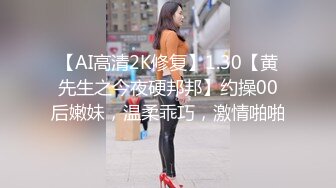 【真实绿帽奴】给郑州大学大二娇羞女友第一次找单男，既害羞又享受的闷骚表情让我兴奋无比