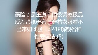 [2DF2] 背着男友偷偷出来和我约炮的大奶子美女，让她穿上情趣丝袜射她一脸[BT种子]