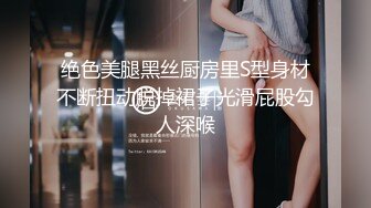 清纯美女【luna幂幂】白皙巨乳，各种玩具搞得自己欲仙欲死 这娇喘呻吟网友难把持得住，风骚淫乱大美女！