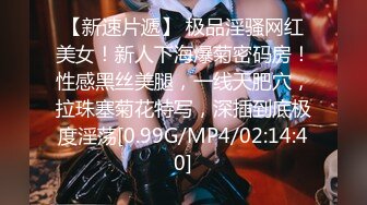 《极品CP魔手外购》全景逼脸同框偸拍Club夜场女蹲厕超多时尚靓妹方便意外收获性急小情侣口交后入快餐式性爱 (10)