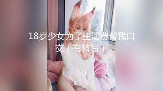 【新片速遞】  ✿女同御姐✿ 超顶稀缺百合母狗捆绑调教▌骚御▌老师的专属母狗 皮鞭舔足滴蜡 凌辱潮吹灌肠喷汁