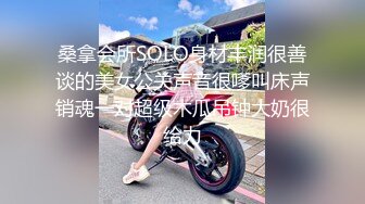 聊城香格里小区95后少妇