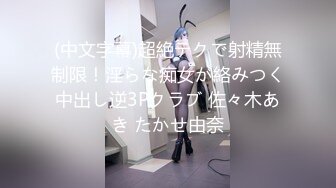 91大神sisom530淘宝95嫩模第4部白百合先自慰一下被无套内射