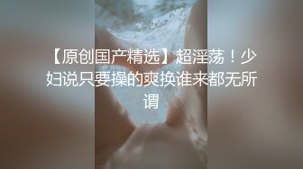 公寓女厕逼脸同框偸拍多位小姐姐方便，吸烟牛仔裙眼镜姐姐私处太顶了，一线天馒头逼粉嫩，稀疏的阴毛没几根太诱人了